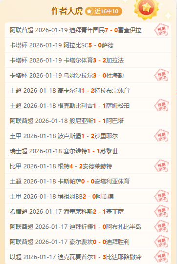勒沃库森欧,战首胜,马竞败北,乐鱼体育会员登录入口,乐鱼体育官网,乐鱼体育
