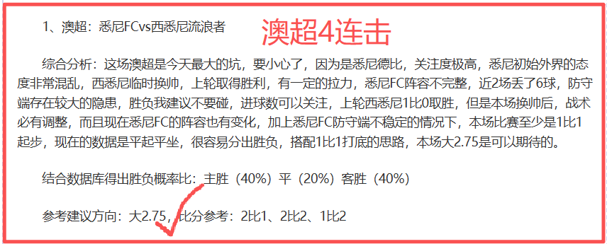 费创欧联新,纪录,进球助攻双,乐鱼体育会员登录入口,乐鱼体育官网,乐鱼体育