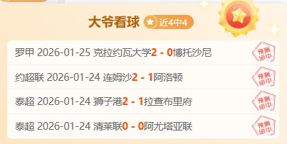 多特寻求签,下乔布,贝林厄姆,乐鱼体育会员登录入口,乐鱼体育官网,乐鱼体育