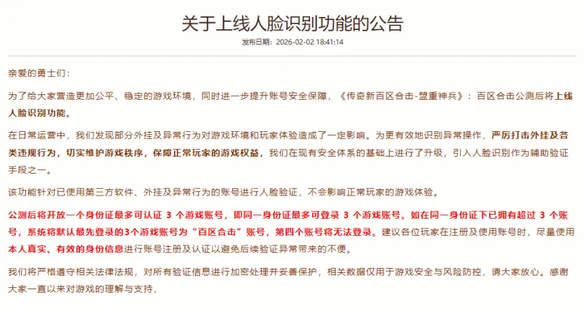 费内巴切领,先却出局,希曼斯基谈,乐鱼体育会员登录入口,乐鱼体育官网,乐鱼体育
