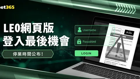NBA专家分析：马刺对阵凯尔特人胜负预测