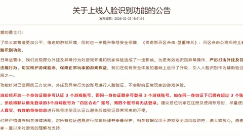 费内巴切领先却出局，希曼斯基谈足球变幻无常