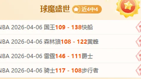 乐鱼体育